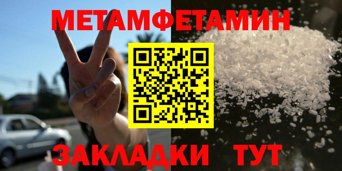 Amphetamine 98%  АМФЕТАМИН  Будённовск  АМФ  Вход с VPN 