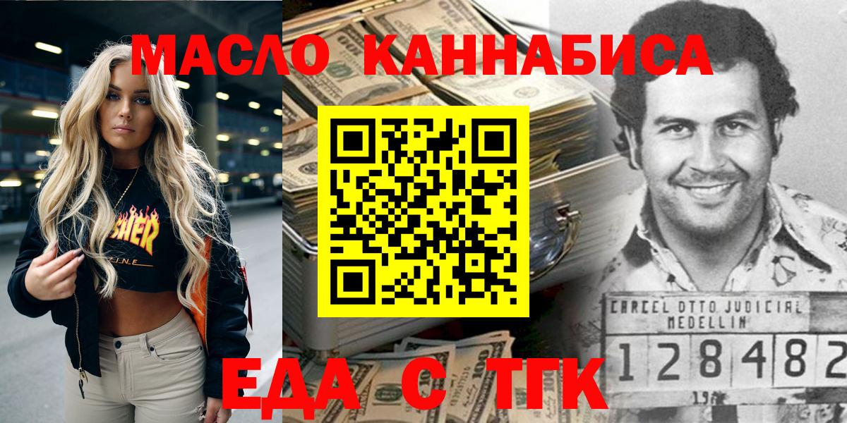 Будённовск  Кокаин  МЕФ   Вход с VPN  Бошки Шишки  Гашиш 