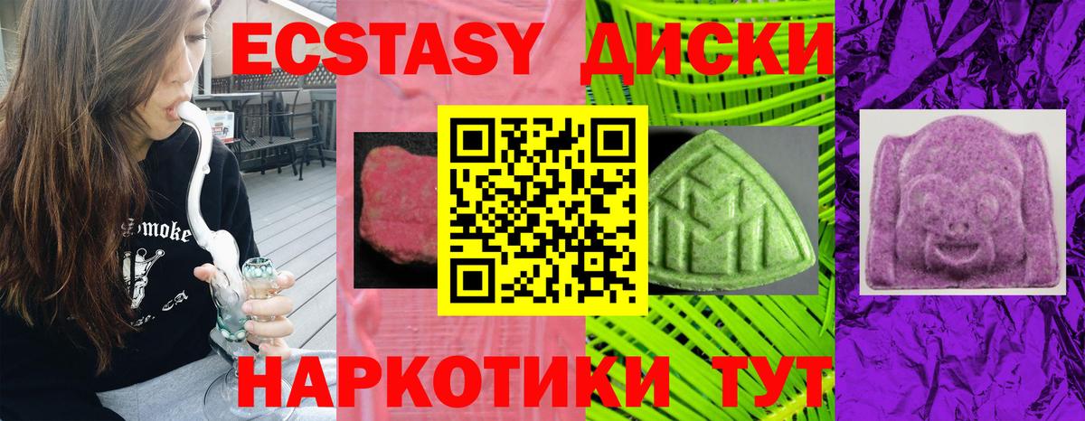 Экстази louis Vuitton Будённовск