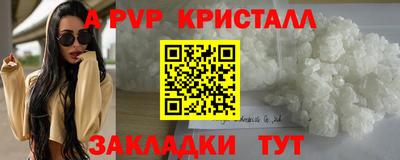 скорость mdpv Новокубанск
