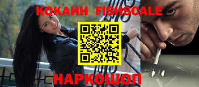 трава Новозыбков