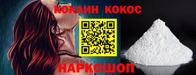 ГАЛЛЮЦИНОГЕННЫЕ ГРИБЫ Новодвинск