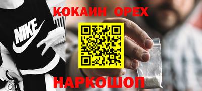 трава Новозыбков