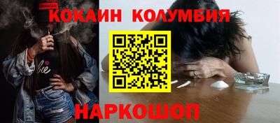 трава Новозыбков