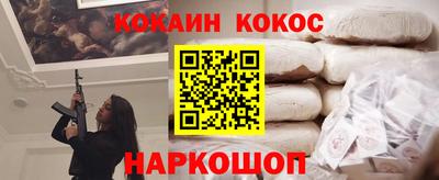 трава Новозыбков