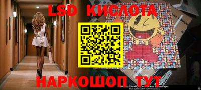 ГАЛЛЮЦИНОГЕННЫЕ ГРИБЫ Новодвинск