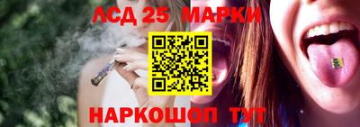 трава Новозыбков