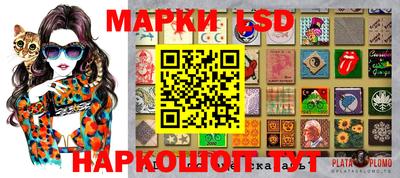 ГАЛЛЮЦИНОГЕННЫЕ ГРИБЫ Новодвинск