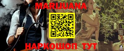 трава Новозыбков