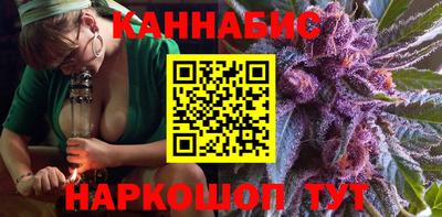 трава Новозыбков