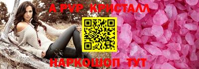 не бодяженный Наро-Фоминск