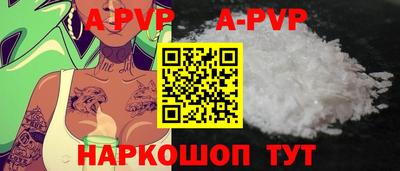 трава Новозыбков