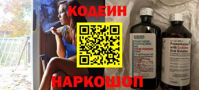 не бодяженный Наро-Фоминск