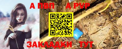 трава Новозыбков