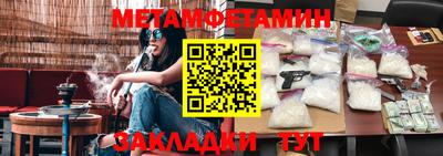 ГАЛЛЮЦИНОГЕННЫЕ ГРИБЫ Новодвинск
