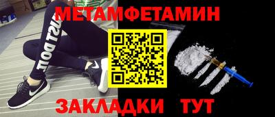 трава Новозыбков
