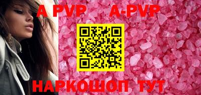 скорость mdpv Новокубанск