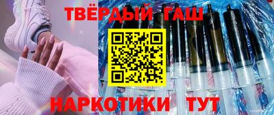 трава Новозыбков