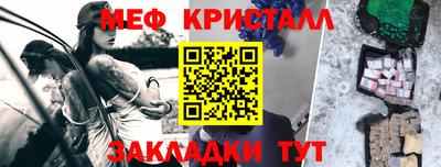 герыч Нарткала