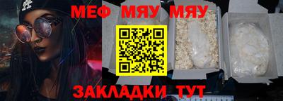 ГАЛЛЮЦИНОГЕННЫЕ ГРИБЫ Новодвинск