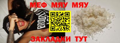 скорость mdpv Новокубанск