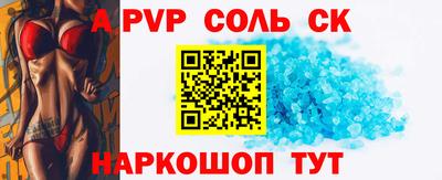 трава Новозыбков