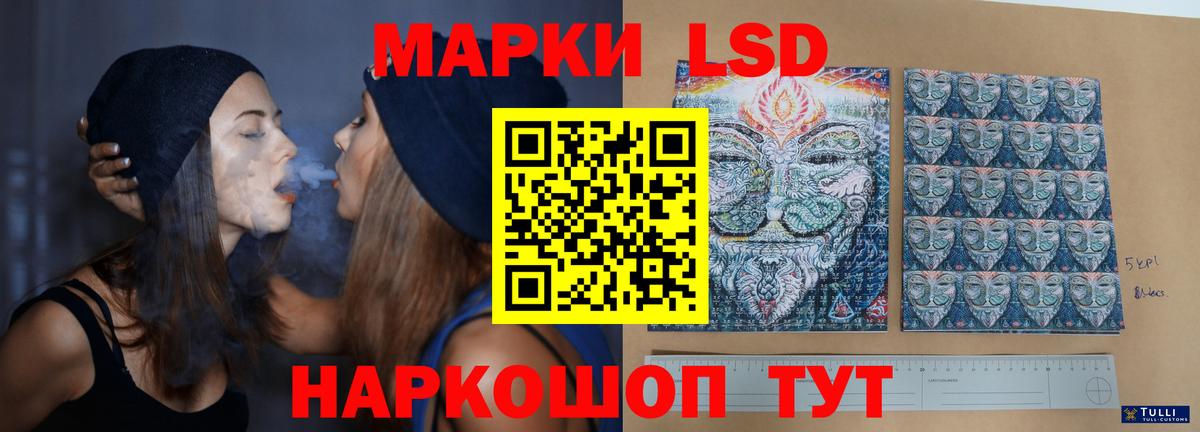 LSD-25 экстази  Лсд 25 экстази кислота  Вход с VPN  Будённовск  ЛСД экстази кислота 