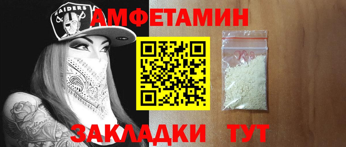 Будённовск  МЕТАМФЕТАМИН мет  Метамфетамин  МЕТАМФЕТАМИН мет  Вход с VPN 