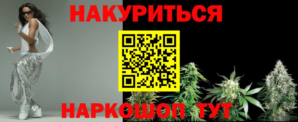 Бутират Будённовск