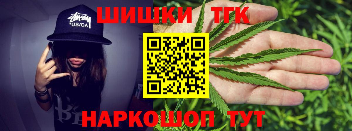 Будённовск  МАРИХУАНА OG Kush  Бошки марихуана OG Kush  Вход с VPN 